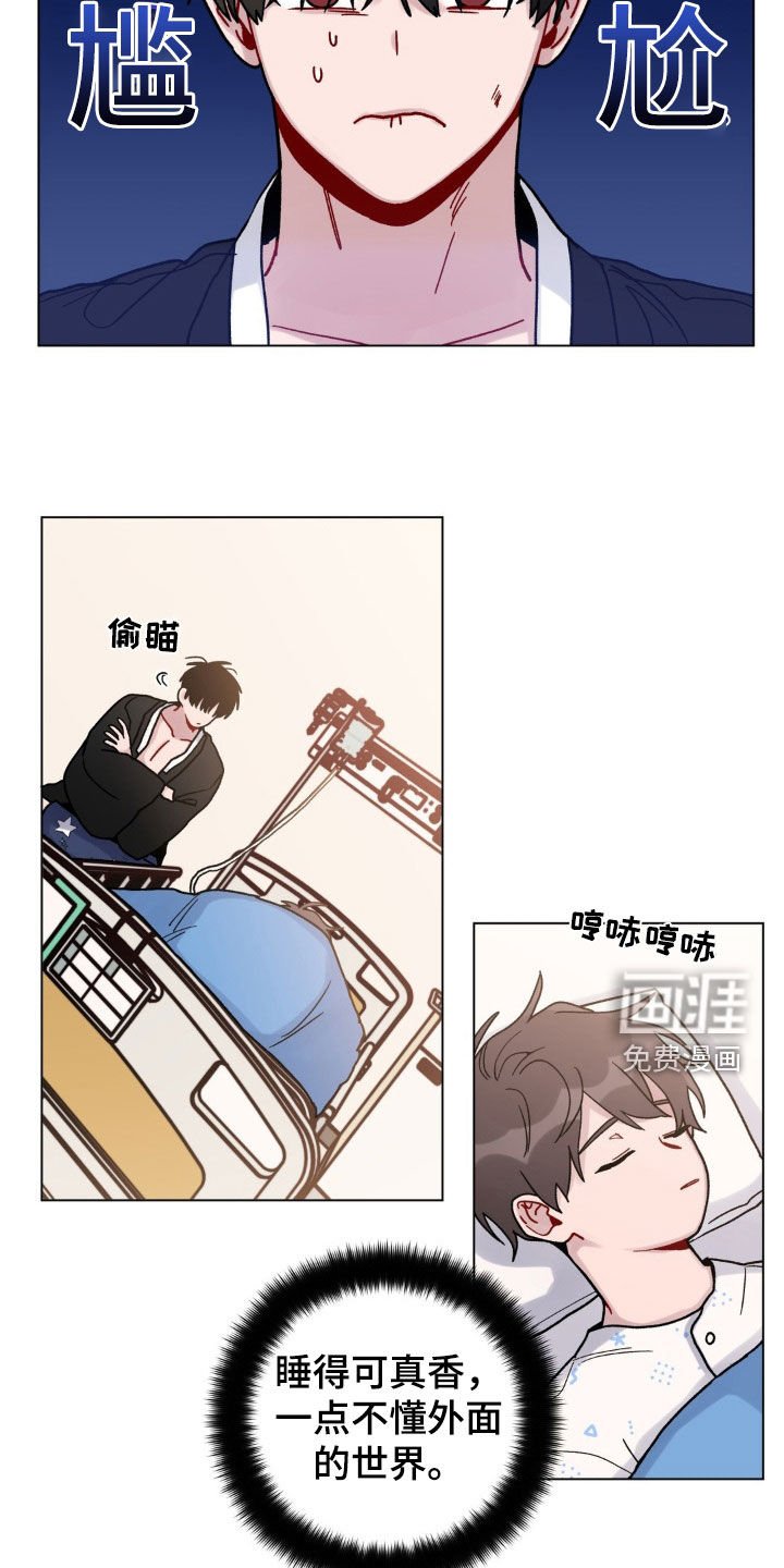第45章：不知道怎么回去