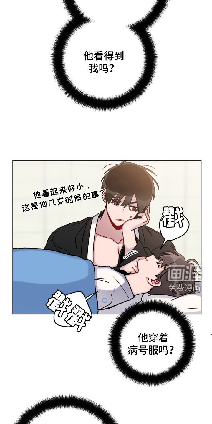 第45章：不知道怎么回去