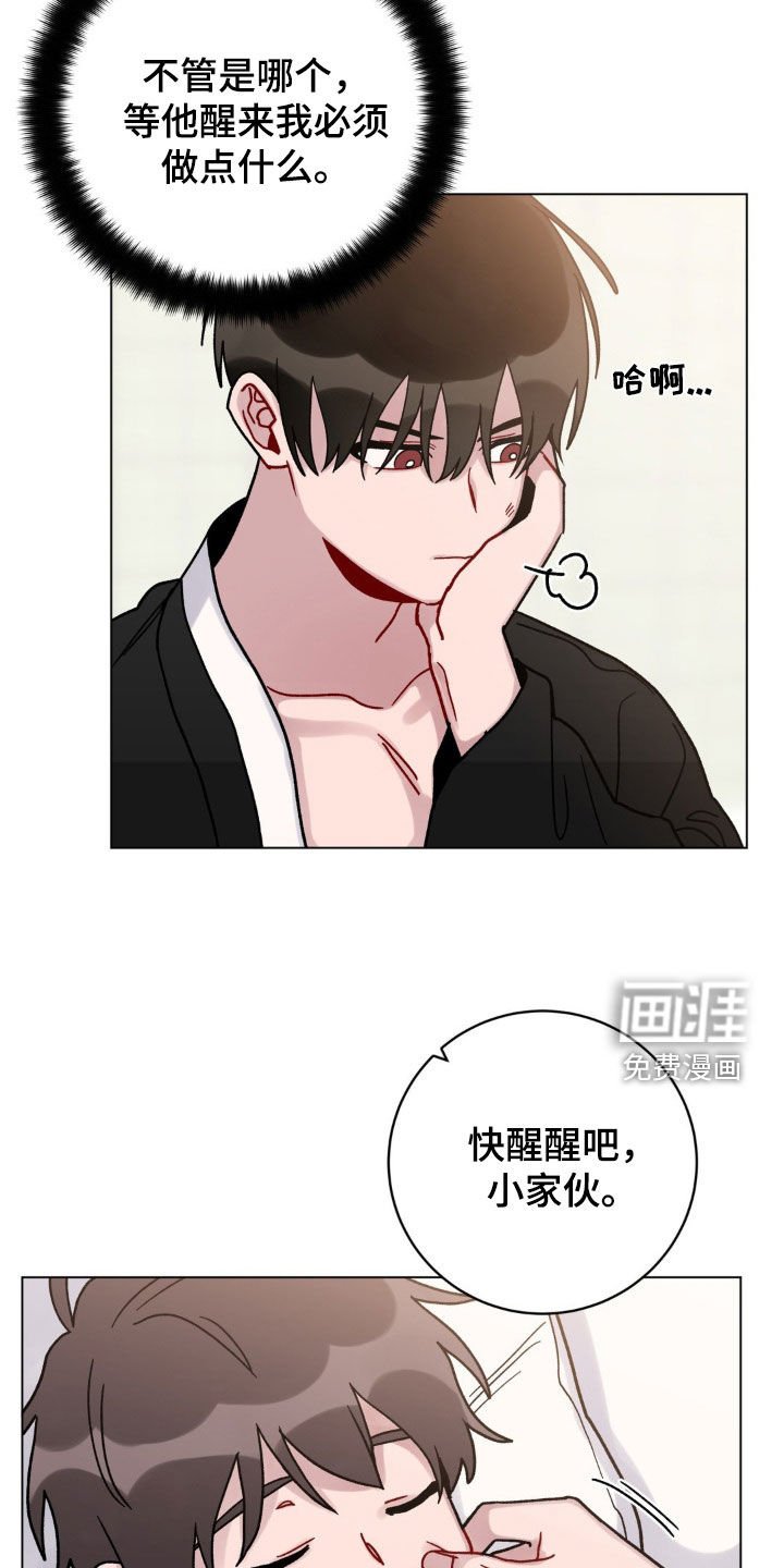第45章：不知道怎么回去
