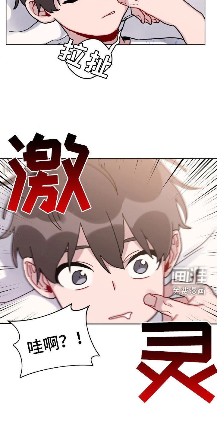 第45章：不知道怎么回去