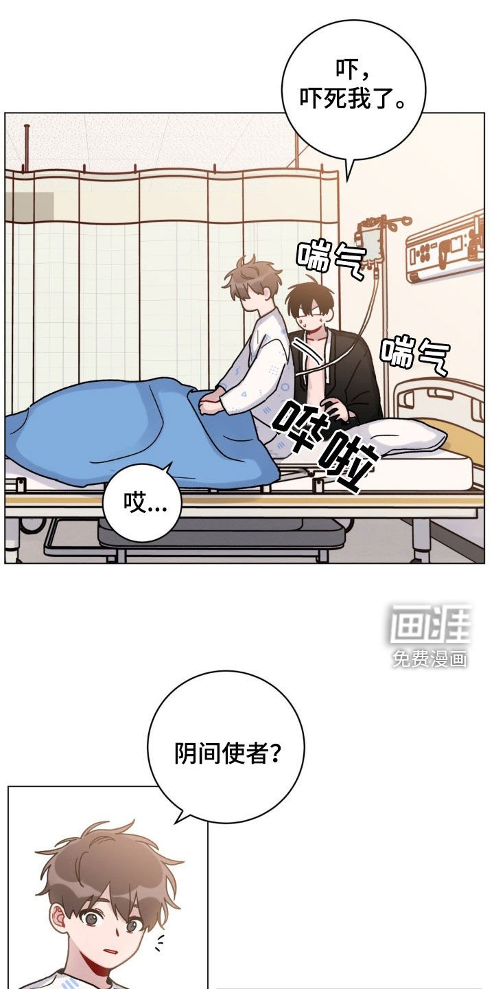第45章：不知道怎么回去