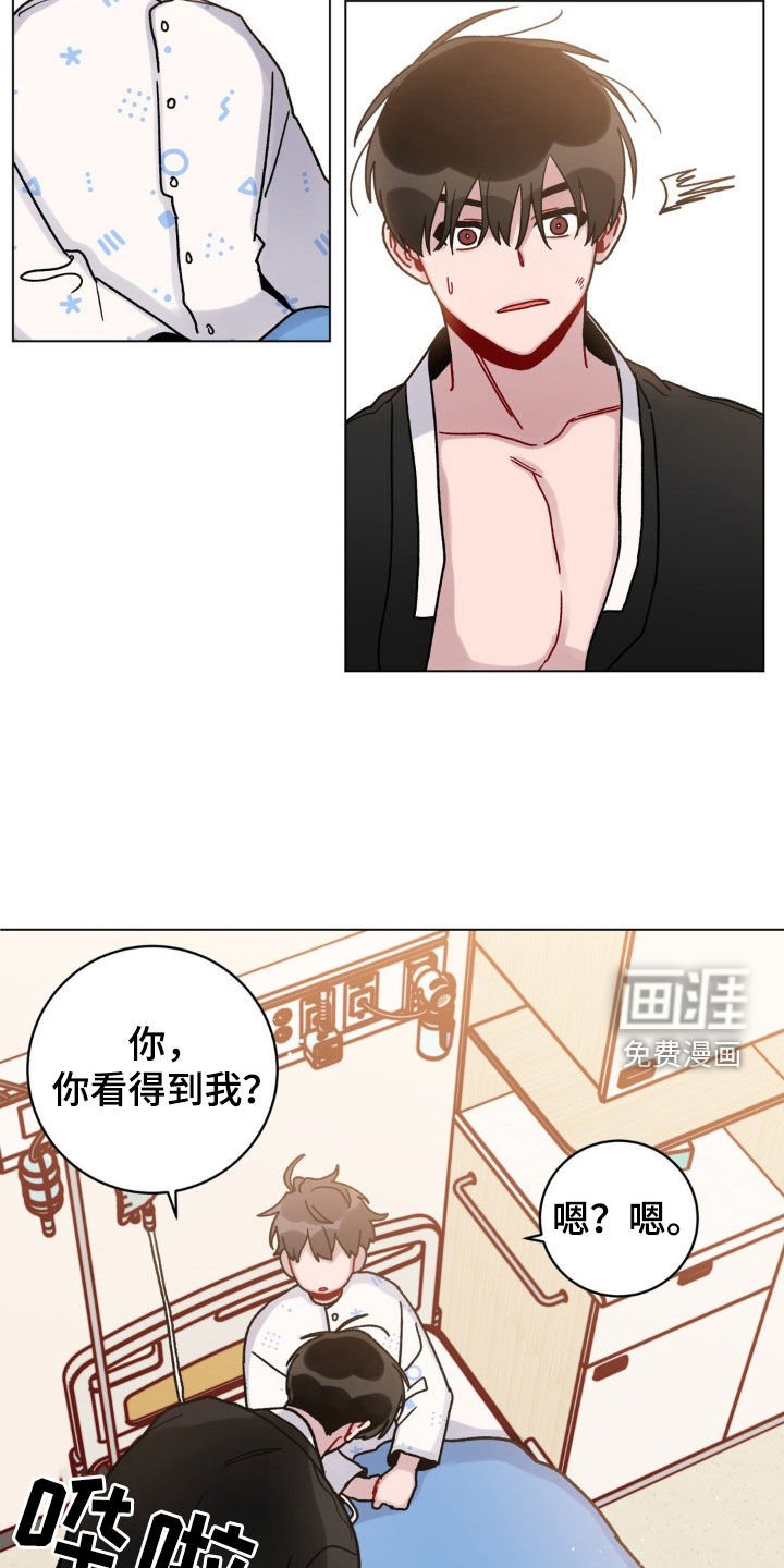 第45章：不知道怎么回去
