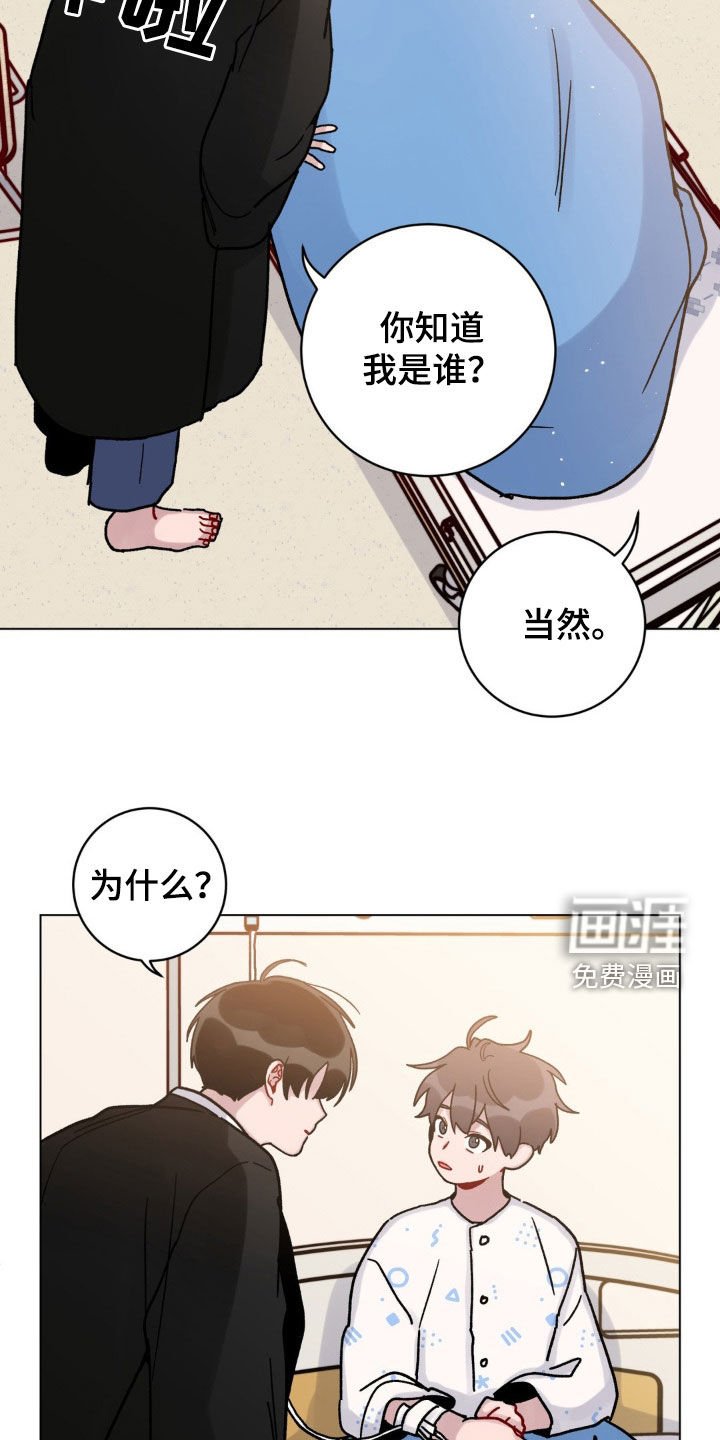 第45章：不知道怎么回去