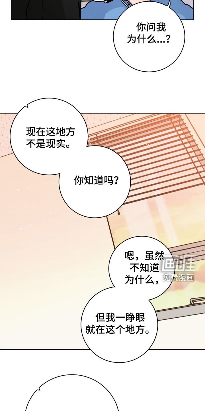 第45章：不知道怎么回去