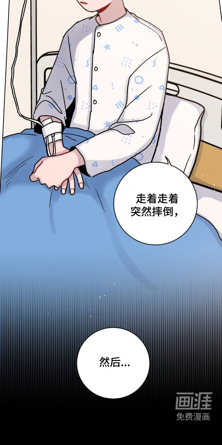 第45章：不知道怎么回去