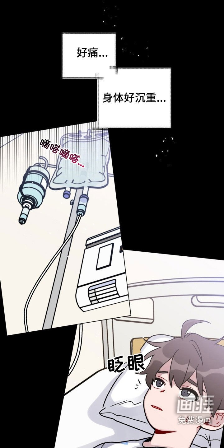 第45章：不知道怎么回去