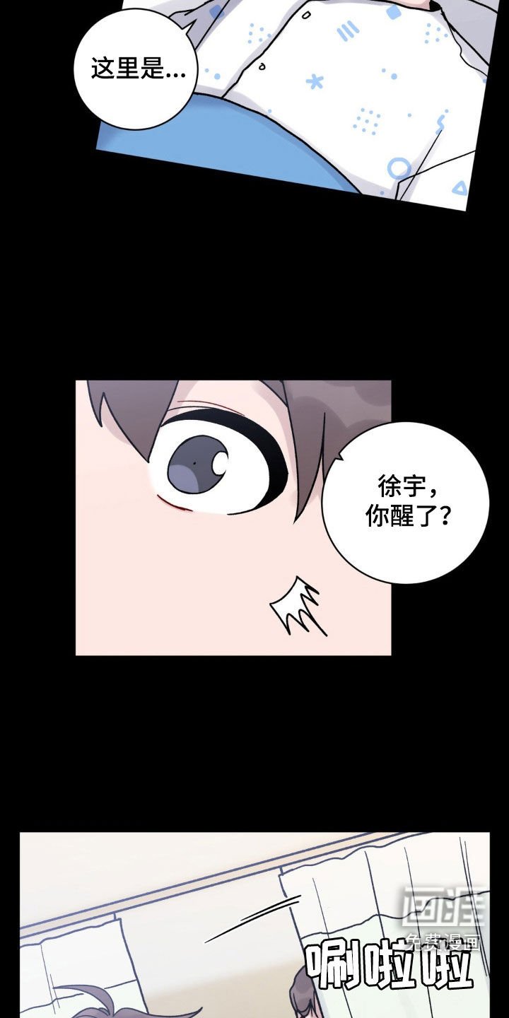 第45章：不知道怎么回去