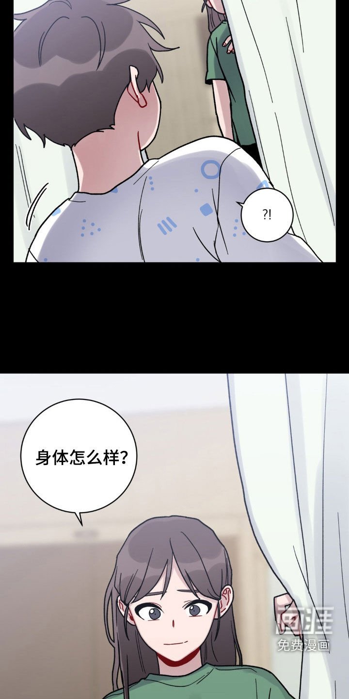 第45章：不知道怎么回去