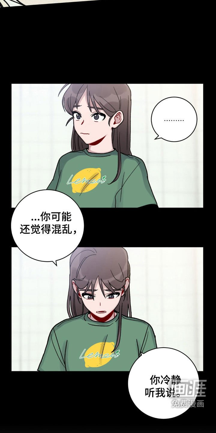 第45章：不知道怎么回去