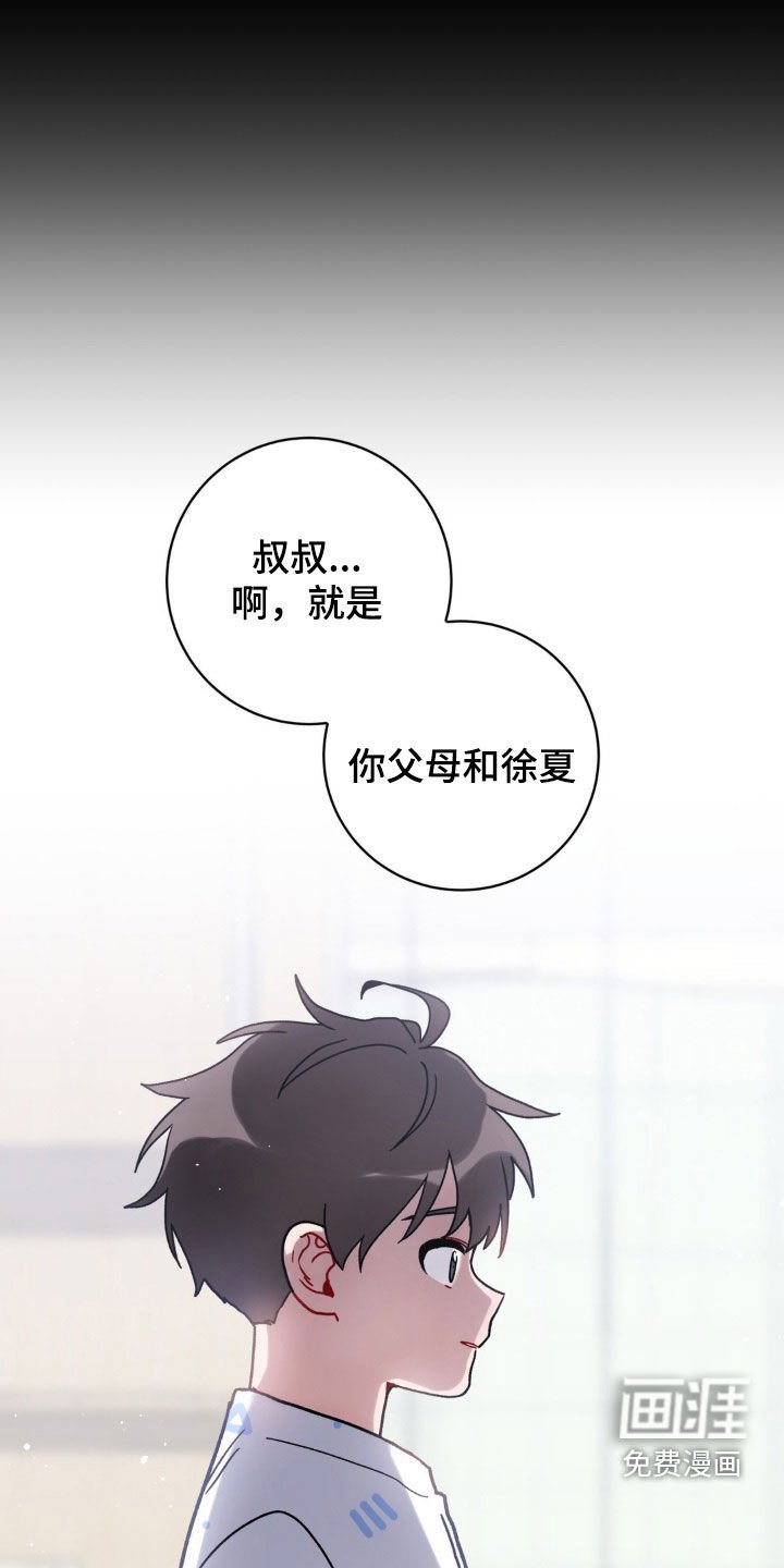 第45章：不知道怎么回去