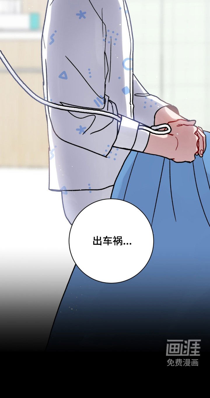 第45章：不知道怎么回去