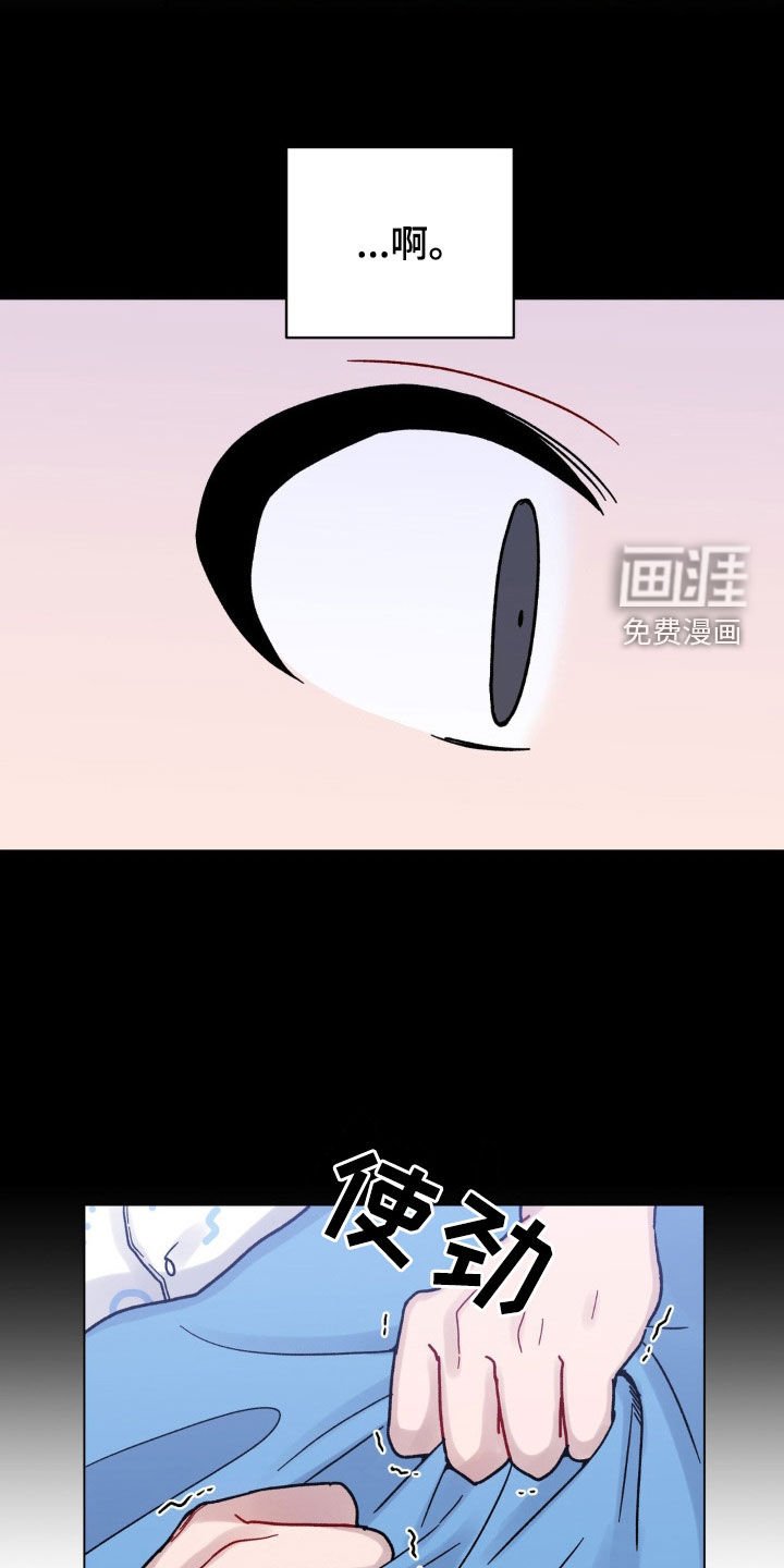 第46章：办法