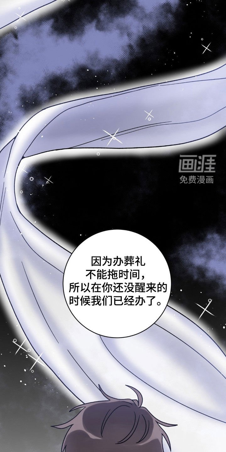 第46章：办法