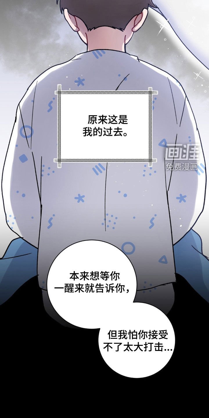 第46章：办法