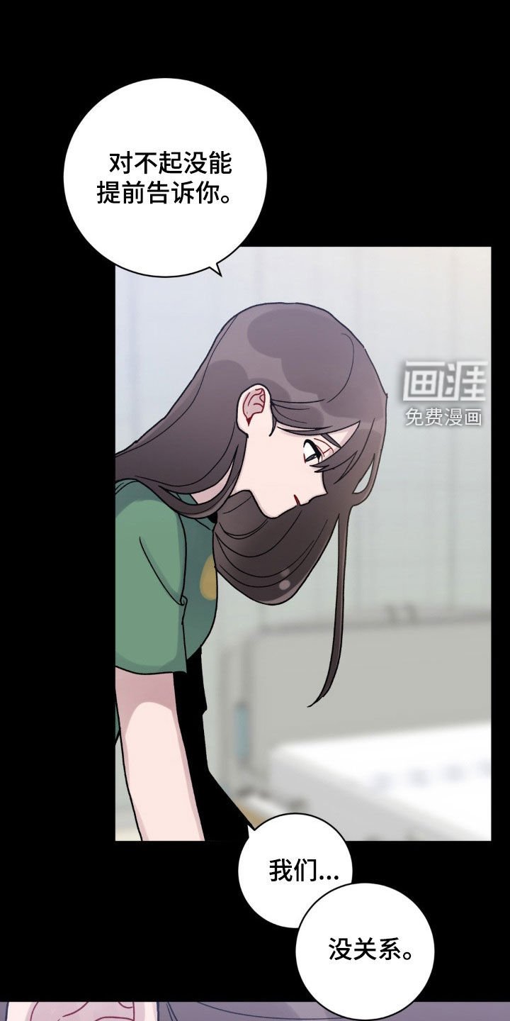 第46章：办法
