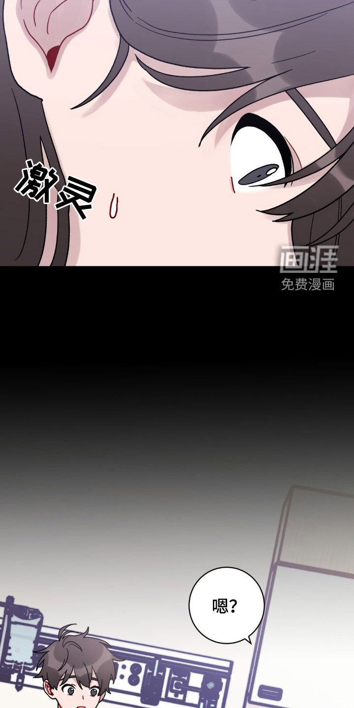 第46章：办法