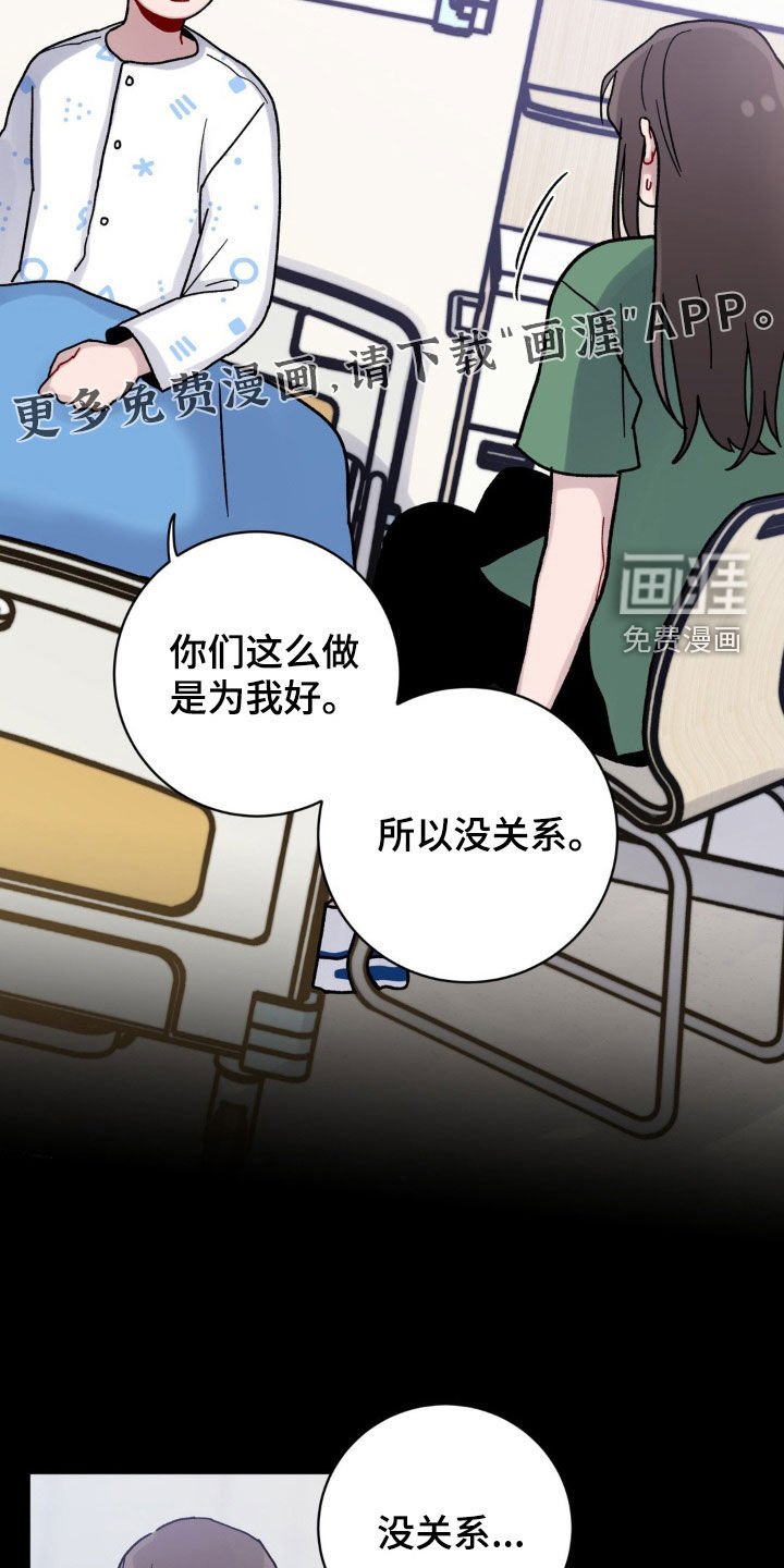 第46章：办法