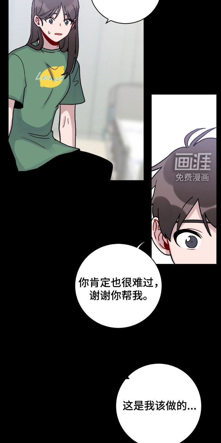 第46章：办法