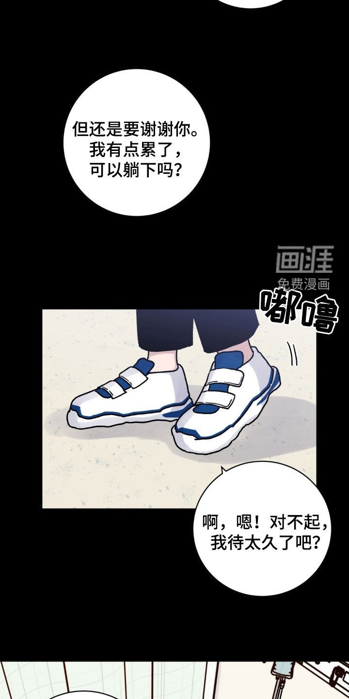 第46章：办法