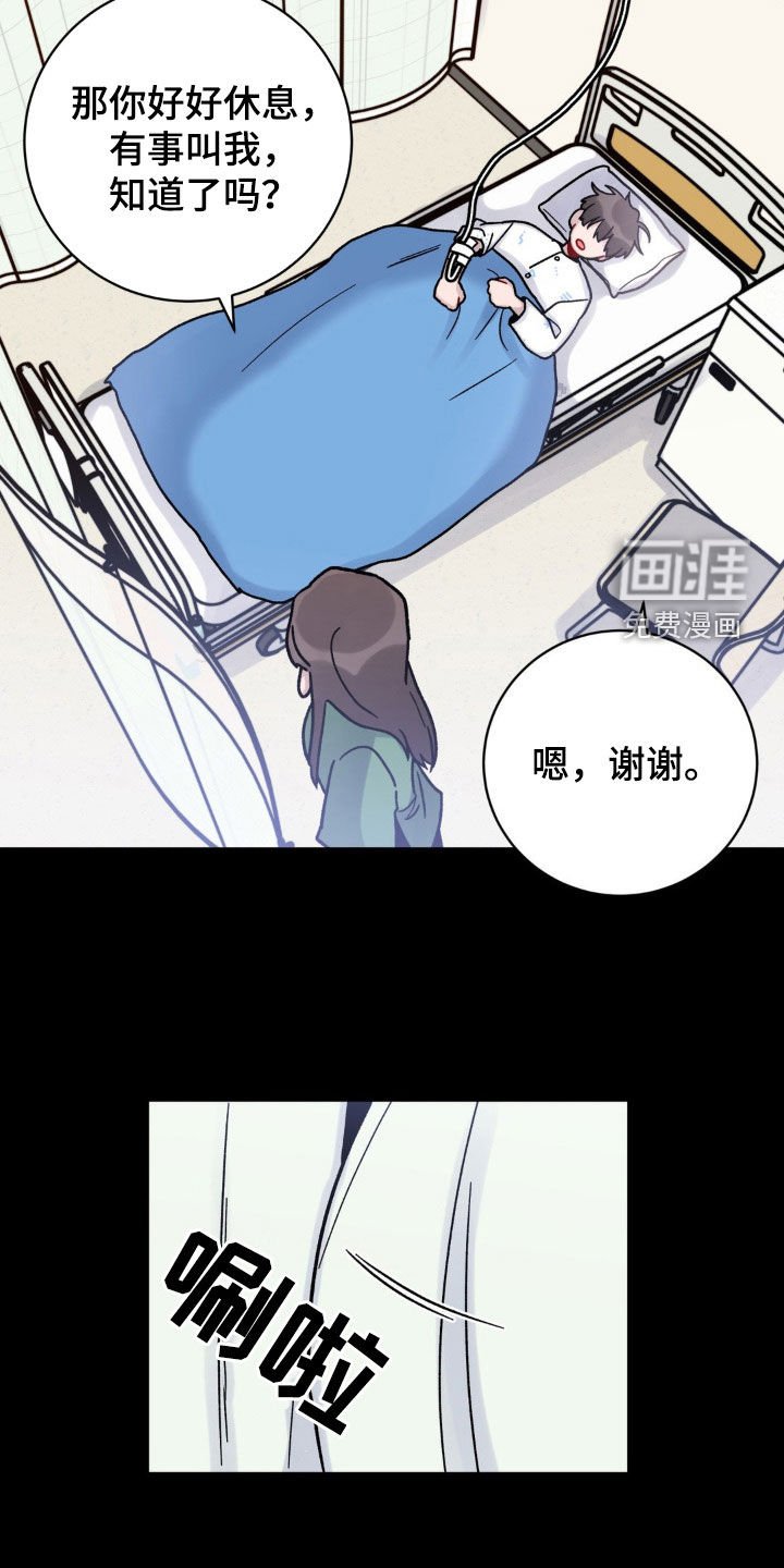 第46章：办法