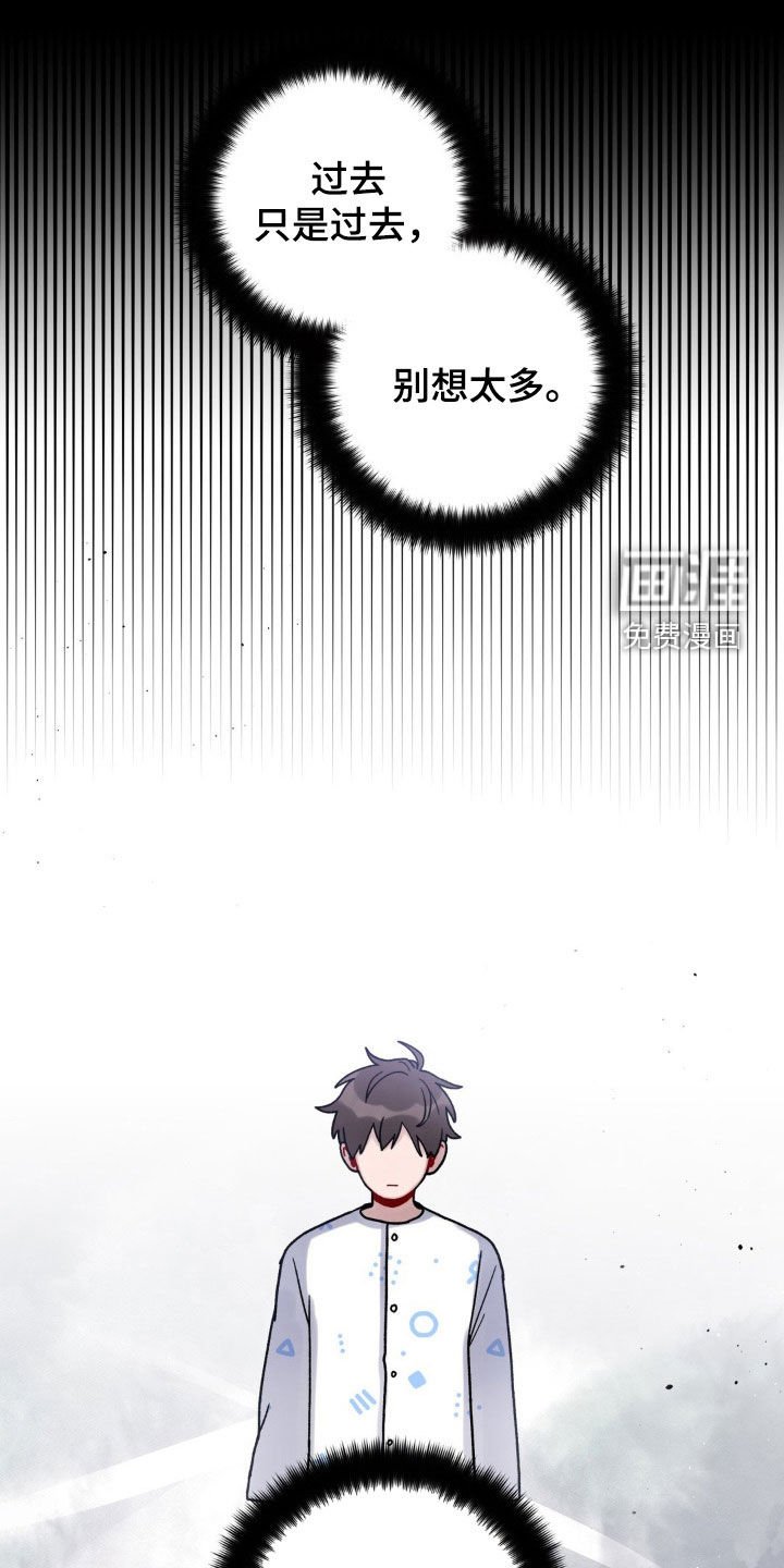 第46章：办法