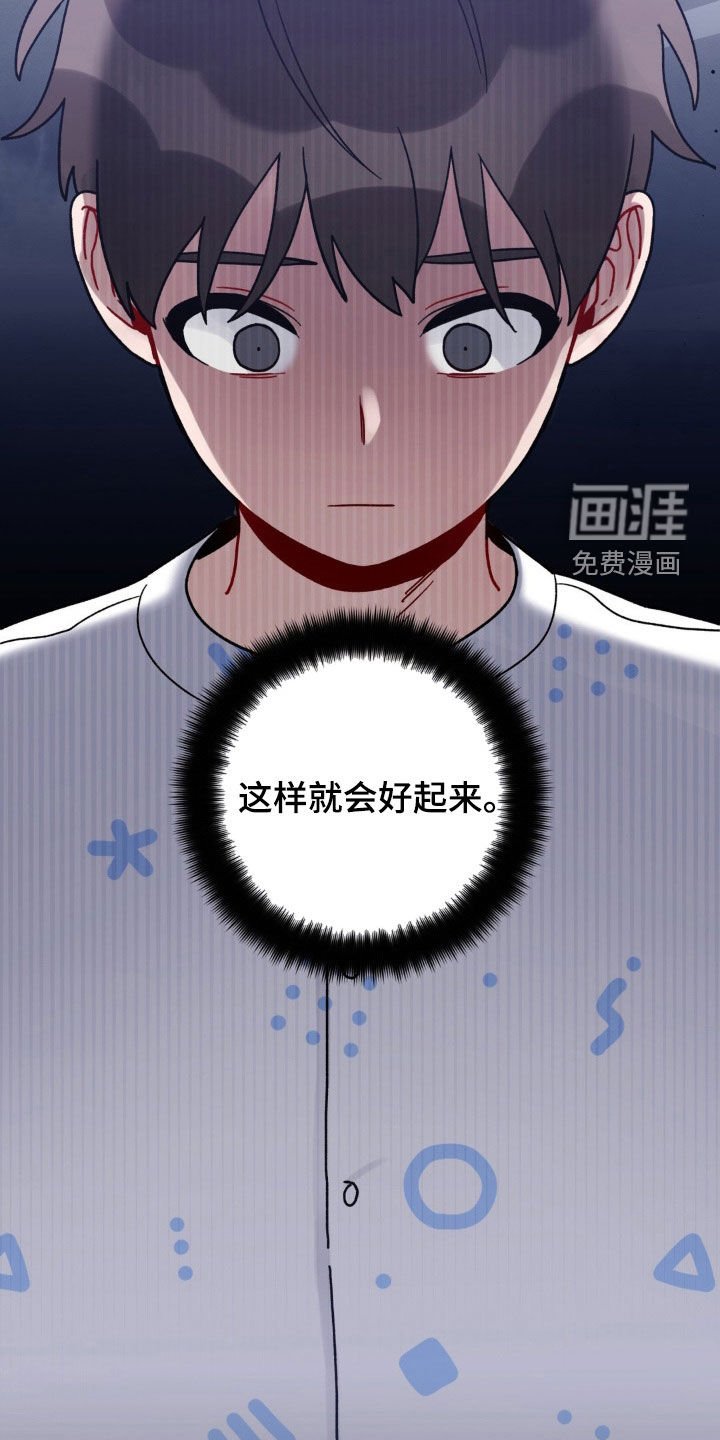 第46章：办法