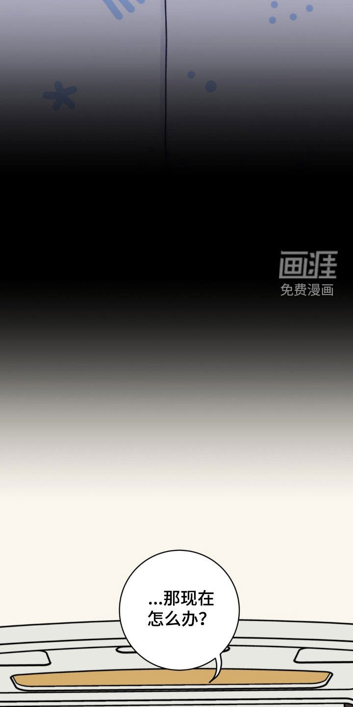 第46章：办法
