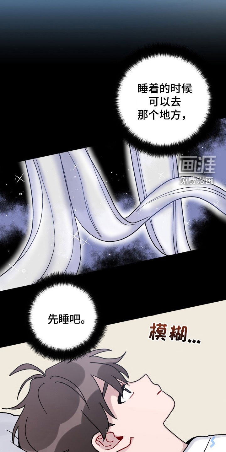 第46章：办法