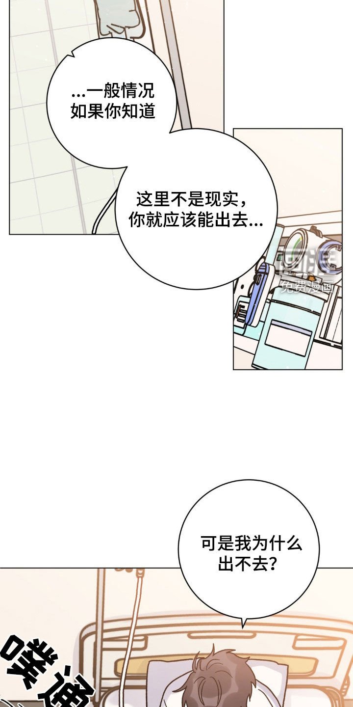 第46章：办法