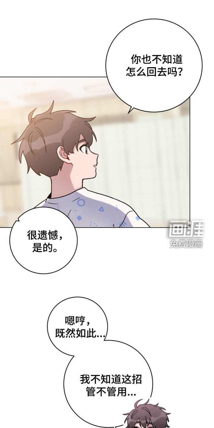 第46章：办法