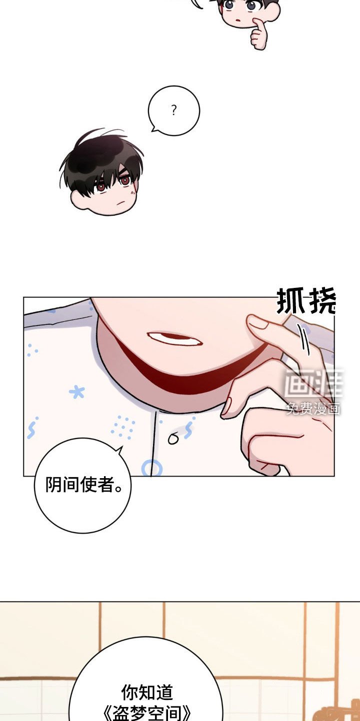 第46章：办法