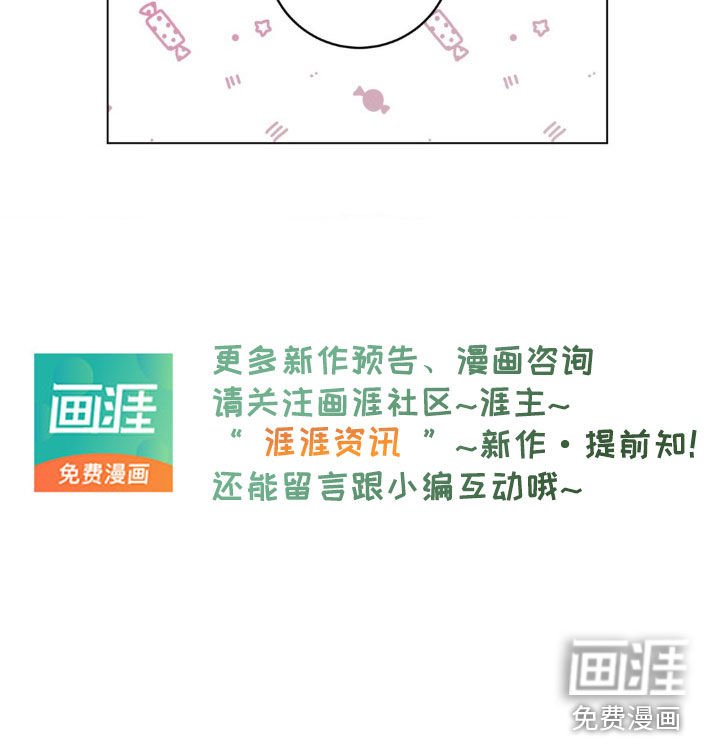 第46章：办法