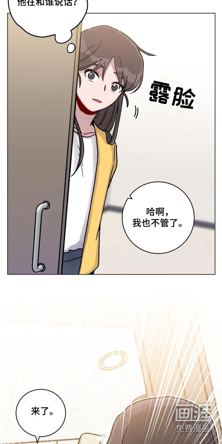 第47章：泼水