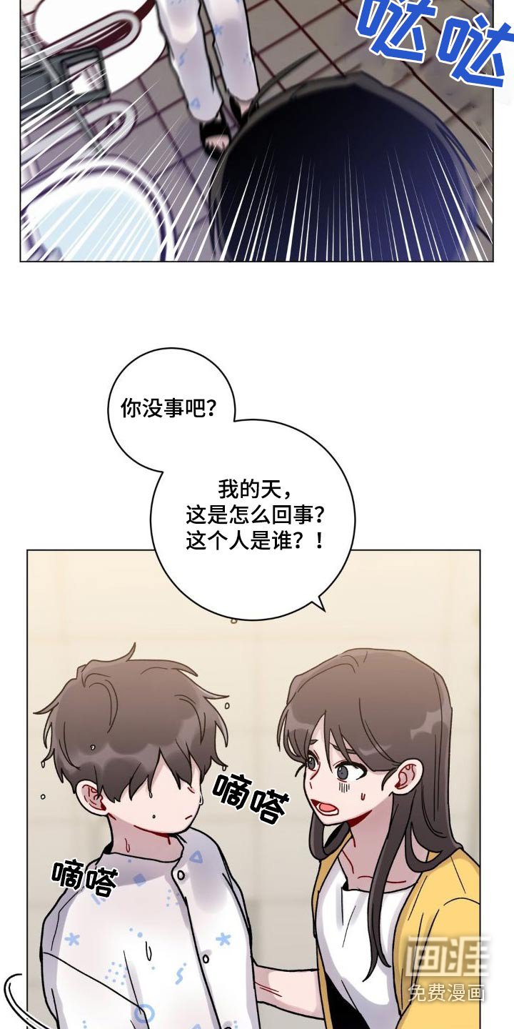 第47章：泼水