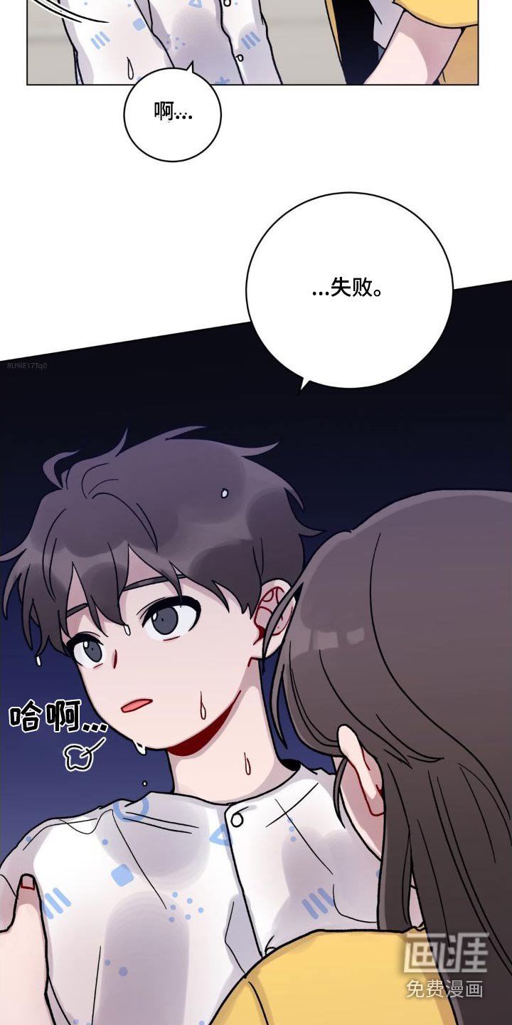 第47章：泼水