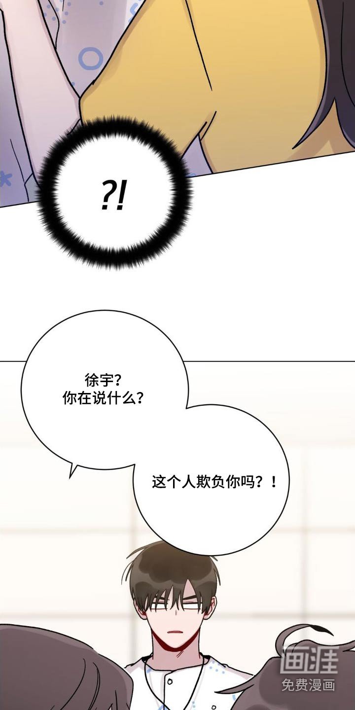 第47章：泼水
