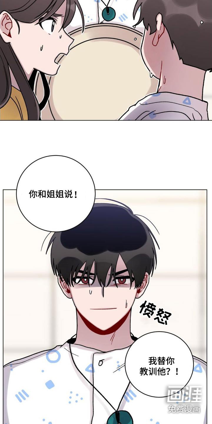 第47章：泼水