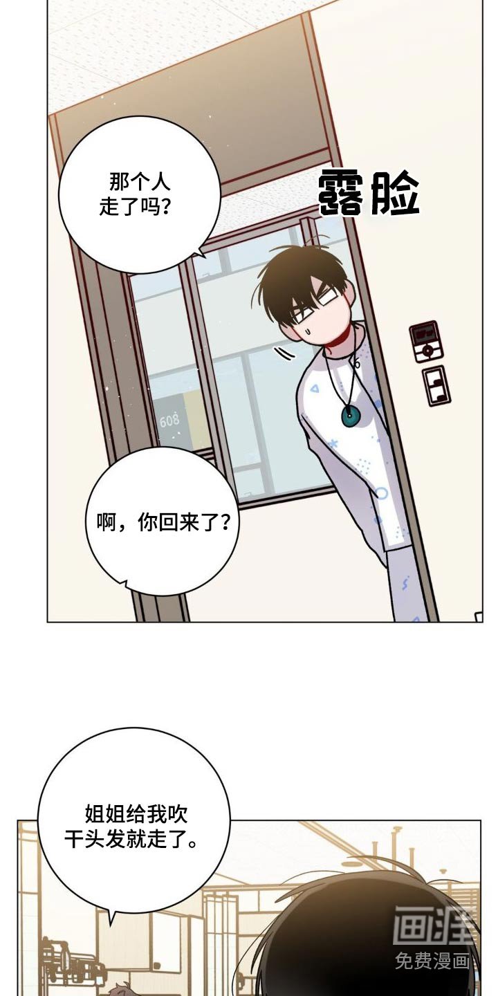 第47章：泼水