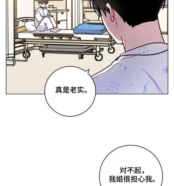 第47章：泼水
