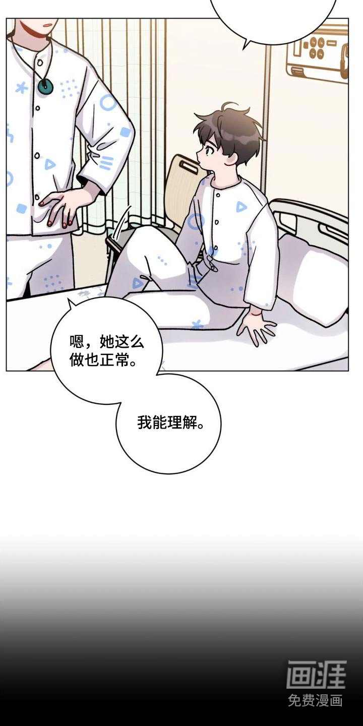 第47章：泼水
