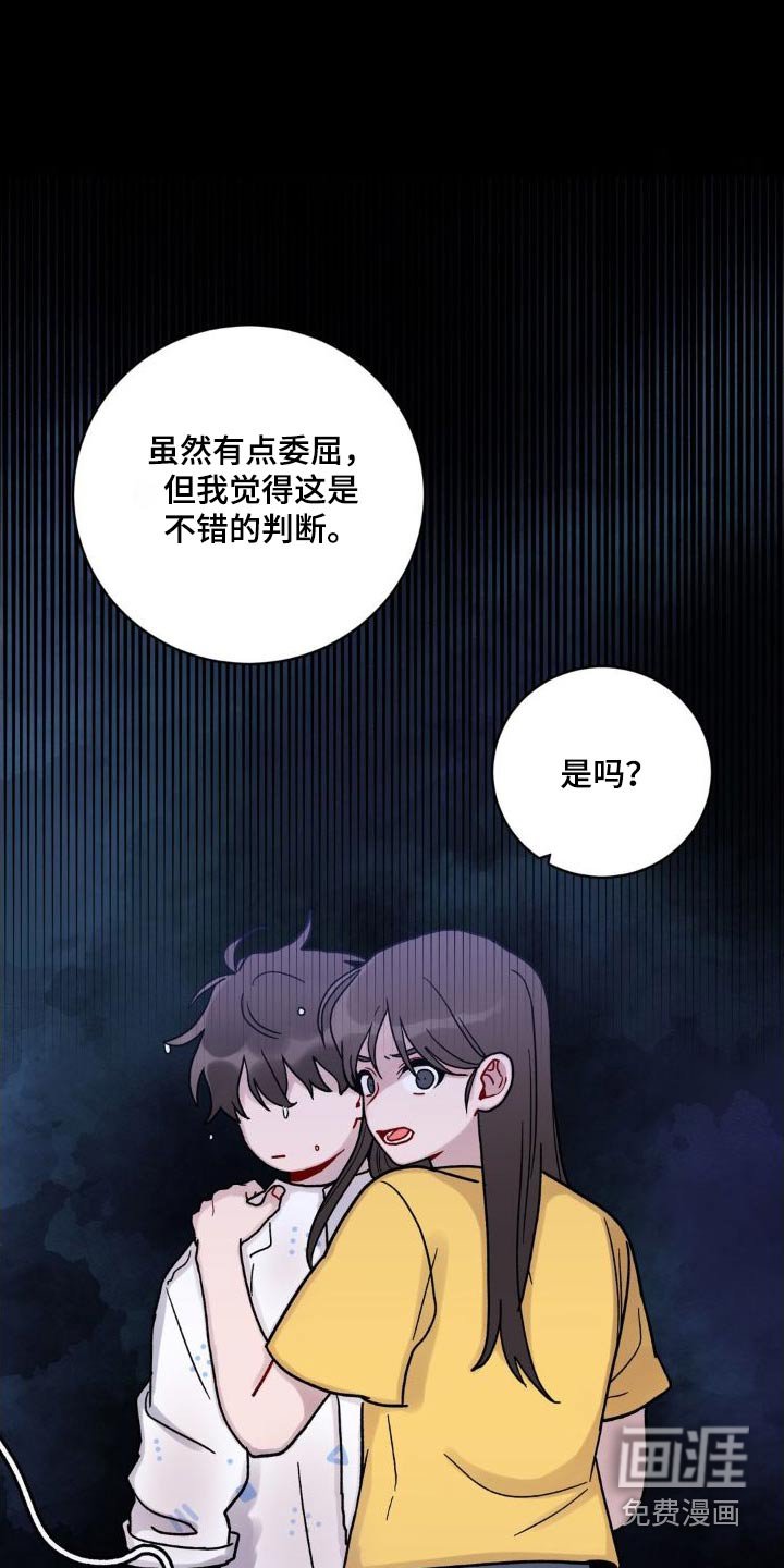 第47章：泼水