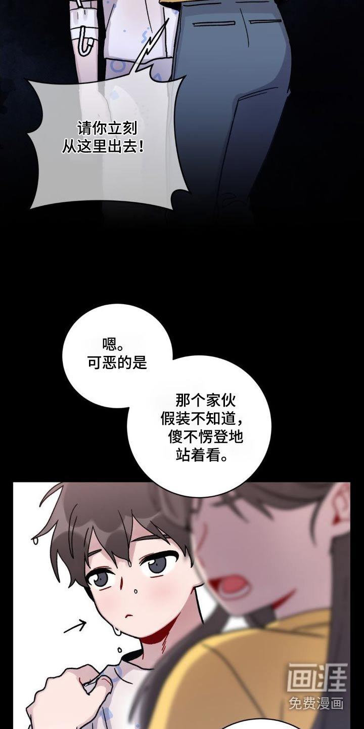 第47章：泼水