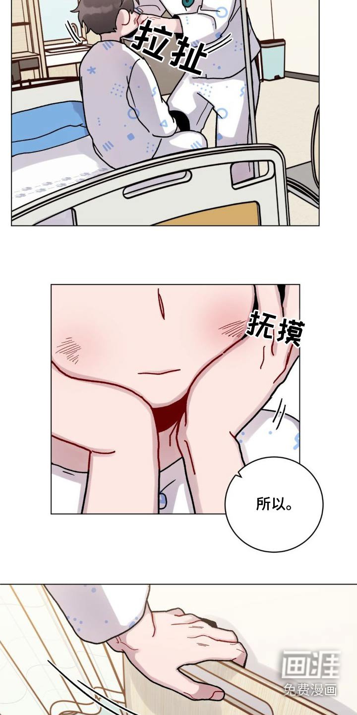 第47章：泼水
