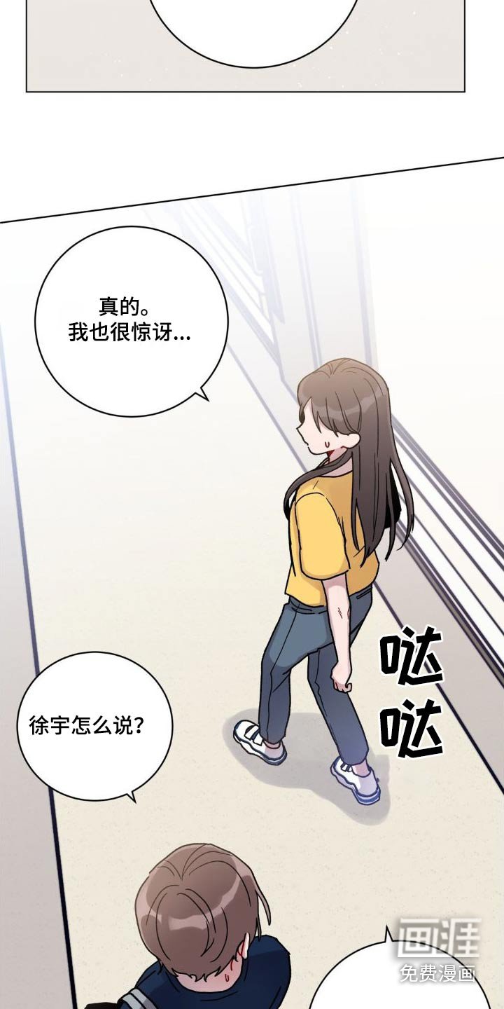 第47章：泼水