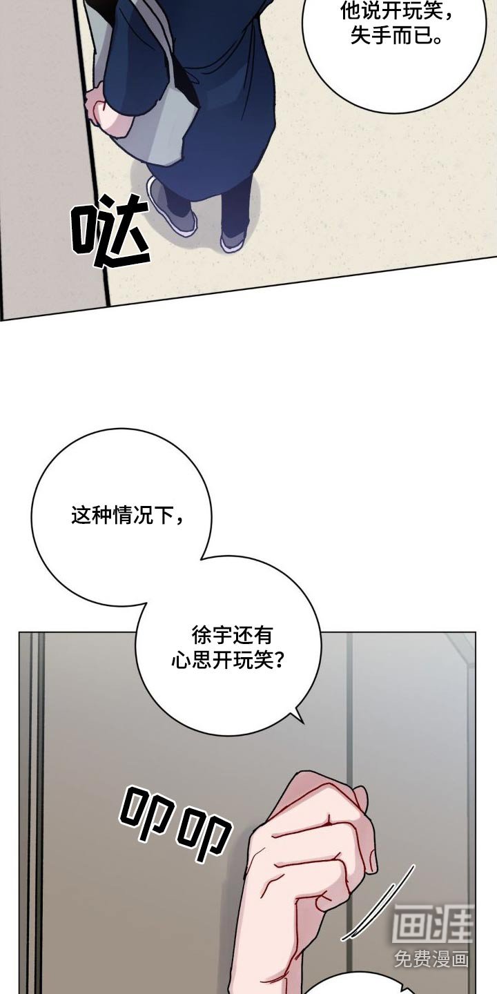 第47章：泼水