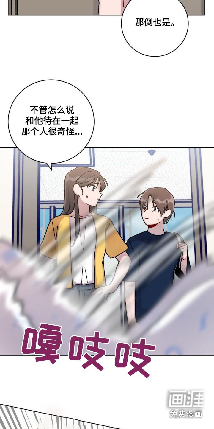 第47章：泼水