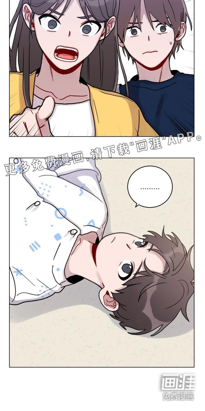 第47章：泼水