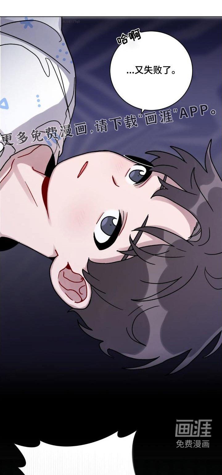 第48章：追赶