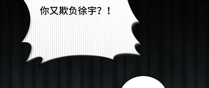 第48章：追赶