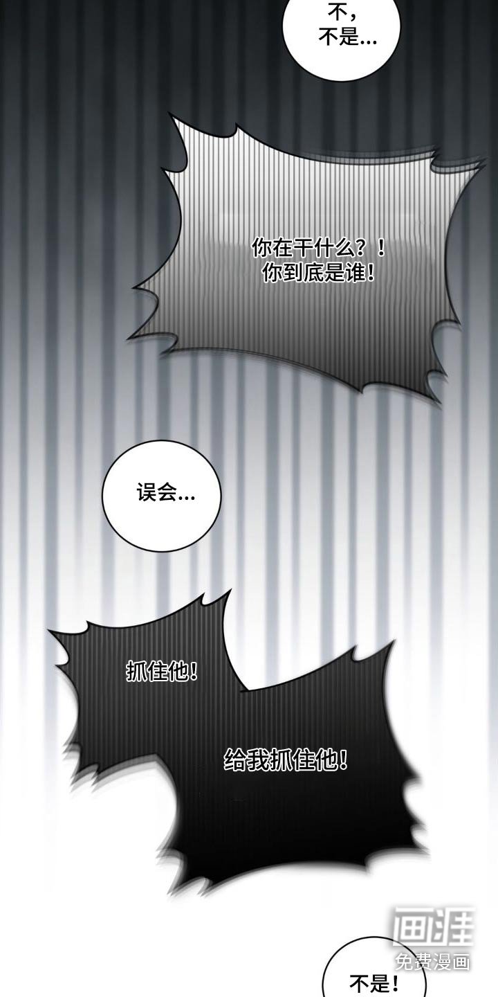 第48章：追赶